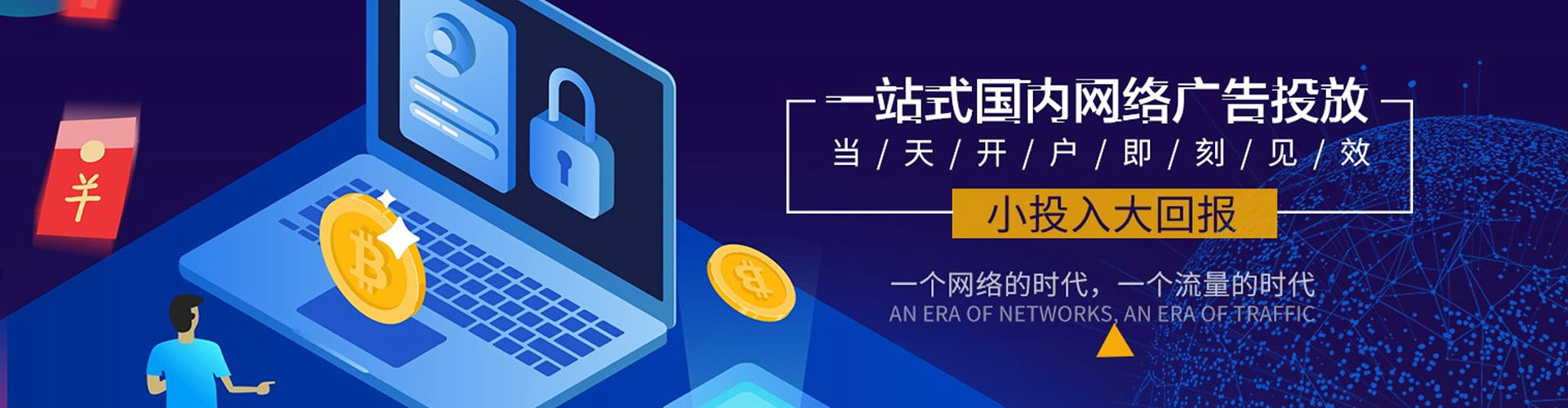 米林百度推广代理