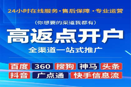 SEM外包服务在医疗行业的实效性案例分析